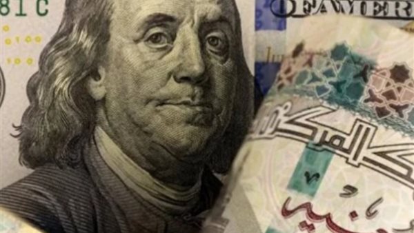 سعر الدولار في البنوك الحكومية والخاصة اليوم وتحركاته في السوق السوداء وسط المضاربات والقرارات الاقتصادية الأخيرة: كم يبلغ 1000 دولار؟