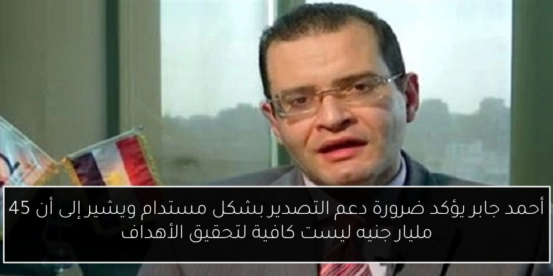 إلغاء شهادات الحلال للألبان يساهم في تخفيض الأسعار لصالح المواطن وفقًا لمتحدث الحكومة