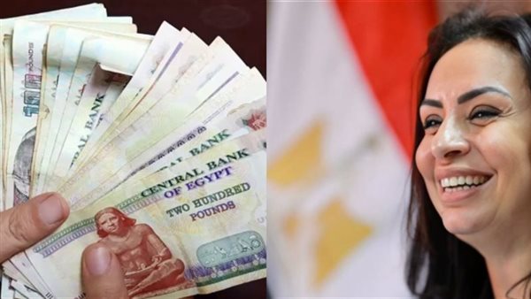 إطلاق صرف معاش نصف الشهر بزيادة 25% من البريد وبعض البنوك قريباً.. إعلان مهم من وزارة التضامن للملايين “بتوجيهات الرئيس” تحقق الآن من قيمة معاشك