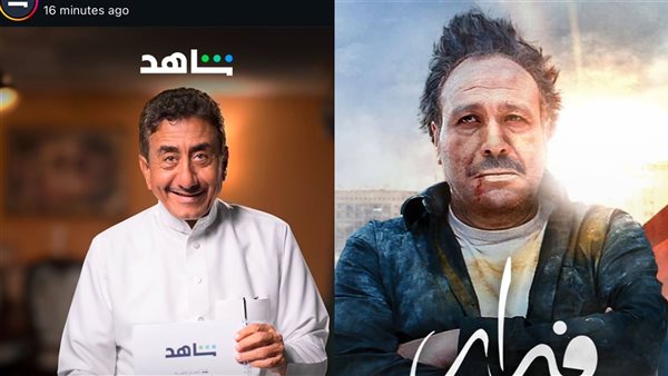 الفنان السعودي ناصر القصبي يعود بعمل جديد يحمل عنوان فبراير الأسود مستلهمًا من أسلوب فيلم خالد صالح الشهير
