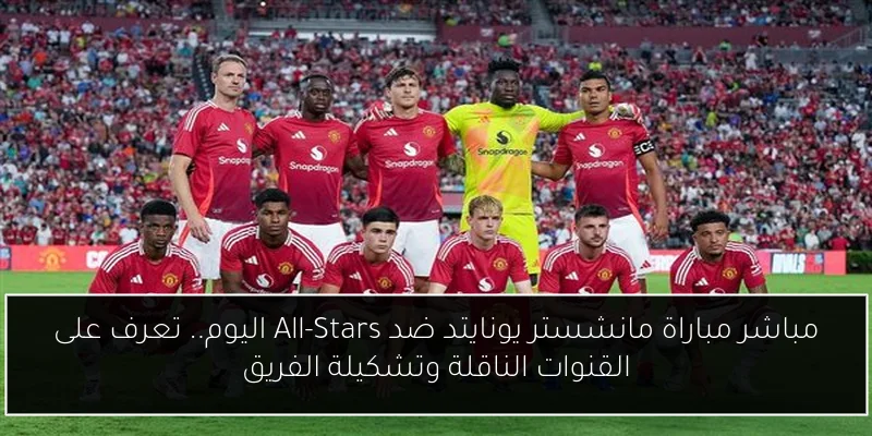 مستشار مفتي الجمهورية يواجه الإسلاموفوبيا بفتاوى تعزز قيم التعايش وتفند أفكار الجماعات المتطرفة