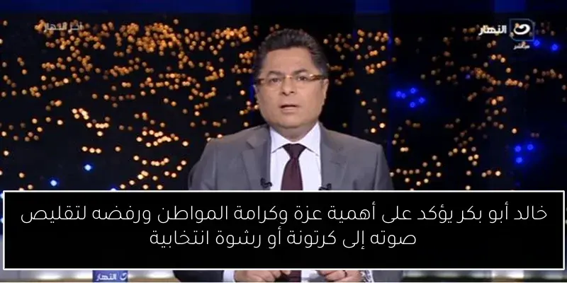 قوات أمن الحج السعودية تستخدم الطائرات المسيرة والتقنيات الحديثة لضبط المخالفين بفعالية