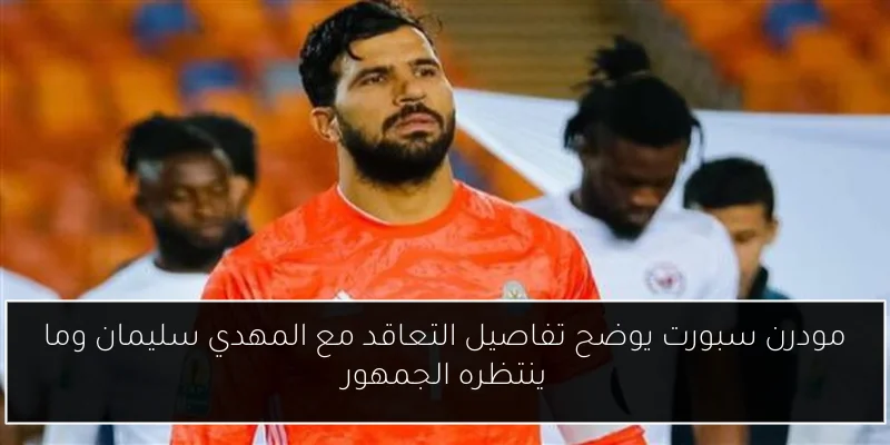 طلاب الثانوي في القاهرة والجيزة ينهون امتحانات الترم الثاني 2025 غدًا