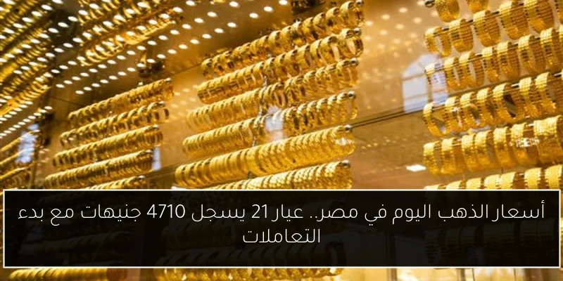 أول تعليق لكريستيانو رونالدو بعد غياب النصر عن دوري الأبطال.. هل يشير إلى بقائه؟