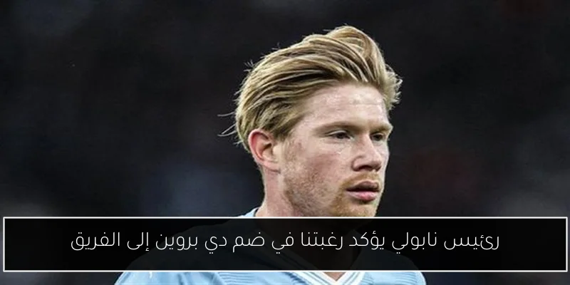 والدة عمرو محمد علي تكشف عن تدهور حالته الصحية وعدم قدرته على المشي