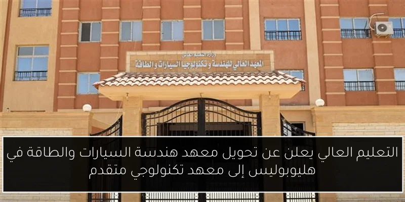 خطيب بالأوقاف ينقذ مصلٍ من هبوط مفاجئ أثناء صلاة الجمعة في الشرقية