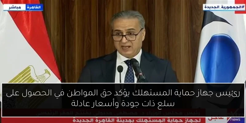 تحقيق العدالة في أزمة البنزين المغشوش.. أوامر رئاسية لمحاسبة المسؤولين وقرارات وزارة البترول الجديدة
