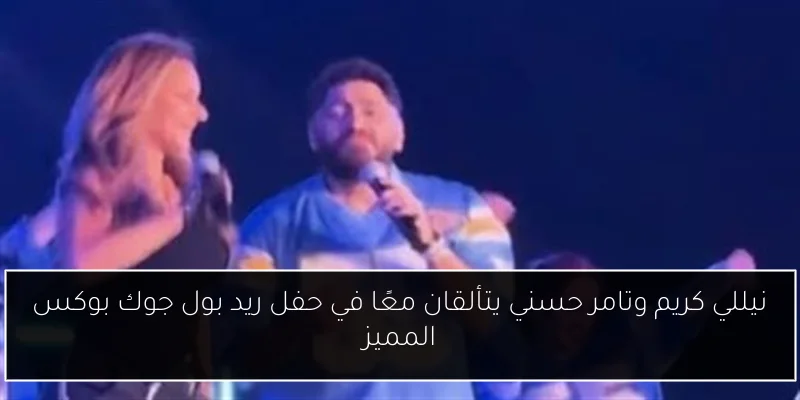مشاركة أكثر من 2 مليون طالب وطالبة من المعاهد الأزهرية في تحدي القراءة بقيادة مدير المبادرات بمؤسسة آل مكتوم العالمية