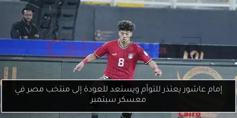تعاون مثمر مع السويد لإطلاق مشروع الأتوبيس الترددي في الإسكندرية