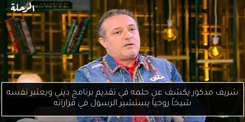 قوافل بيطرية مجانية من وزارة الزراعة لرعاية 15 ألف حيوان وطائر في 10 محافظات