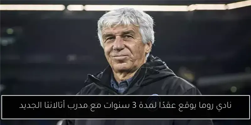 ياسر حمد يوقف قيد الزمالك والأبيض يؤكد سداد مستحقاته اليوم الخميس