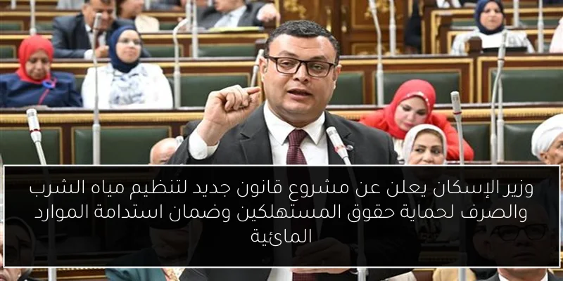 كل ما تحتاج معرفته عن حفل مدحت صالح في دار الأوبرا 27 يونيو المقبل
