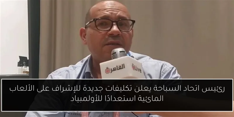 الإسكان تعلن عن 7 قرارات حاسمة لإزالة التعديات والمخالفات في الساحل الشمالي الغربي