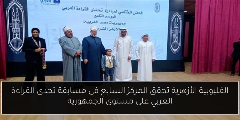 موعد مباراة ريال مدريد ضد ريال سوسيداد في الدوري الإسباني 2024-2025 ومعلومات هامة للمشجعين