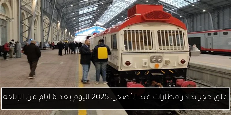 متى موعد مباراة الزمالك وبتروجيت في دوري نايل 2024/2025 وكيف يمكنك مشاهدتها؟