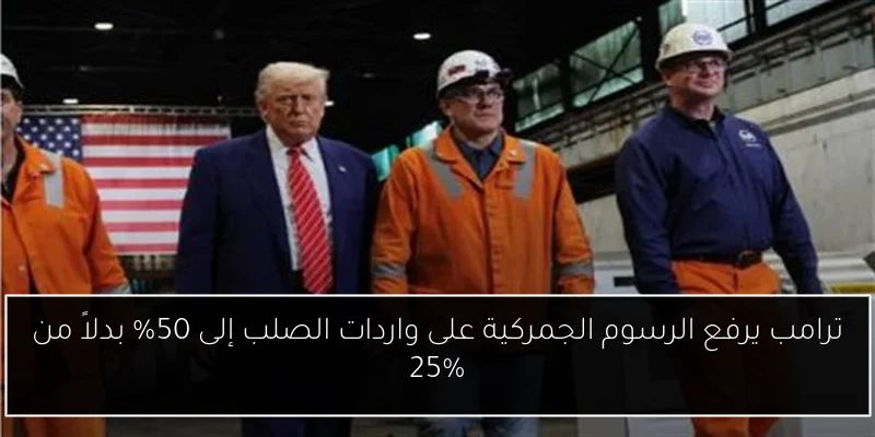 أمين عمر يدير مباراة الأهلي وفاركو ومعروف يقود لقاء سيراميكا وبيراميدز
