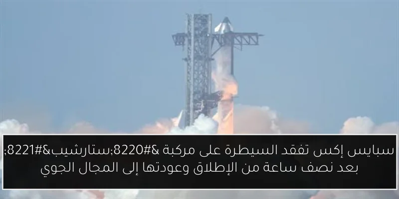 منتدى الأعمال المصري السويدي يجمع 23 شركة أجنبية تحت رعاية الهيئة العامة للاستثمار