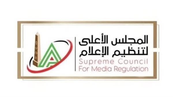 الأعلى للإعلام يطلق توجيهات عاجلة حول المحتوى المتعلق بأمراض الأورام لتحسين الوعي الصحي