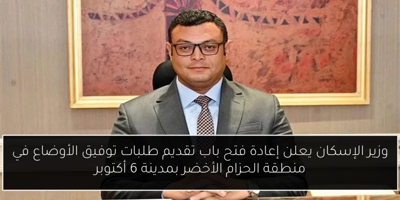 أحمد الكاس يؤكد أن مجموعة مصر في كأس العالم للناشئين صعبة وهدفنا تقديم أداء يرفع اسم مصر عالياً
