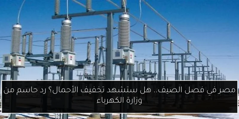 رئيس جامعة الأزهر يلقي محاضرة حول القيم المشتركة للأديان في المركز الثقافي القبطي اليوم