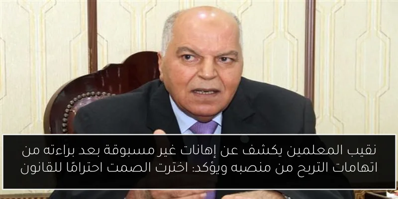 الأعلى للجامعات يوافق على إنشاء ثلاث كليات جديدة في جامعة الريادة للعلوم والتكنولوجيا