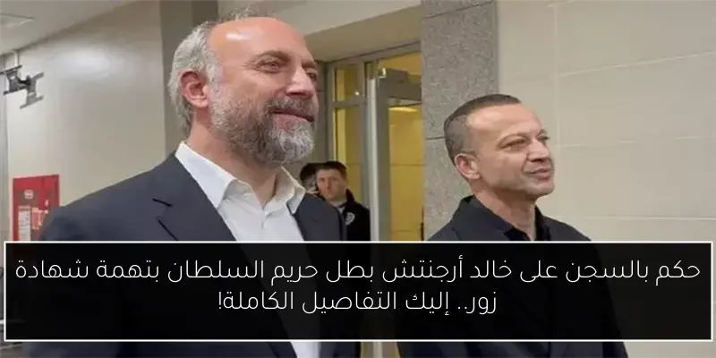 إزالة العقارات المخالفة في منطقة كعابيش بحي الهرم مع صور توضح التفاصيل