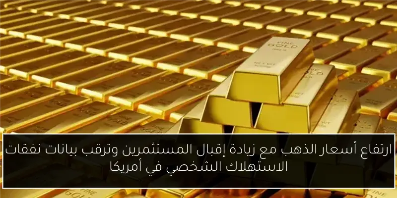 أسعار اليورو اليوم الاثنين 26 مايو 2025.. اختلافات بسيطة في البنوك