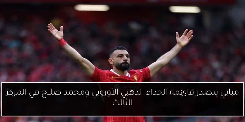 موعد امتحانات الصف الثالث الثانوي لعام 2025 وكيفية الاستعداد لها