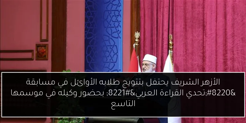 موعد مباراة نهائي دوري أبطال أوروبا 2024/2025 بين باريس سان جيرمان وإنتر ميلان وكيفية مشاهدتها مباشرة