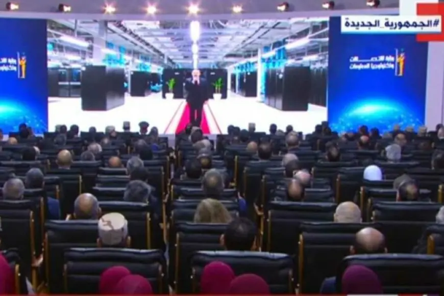 الرئيس السيسي: مركز البيانات والحوسبة السحابية يمثل خطوة رائدة نحو التحول الرقمي
