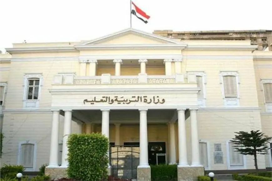 مسابقة التربية والتعليم 2024: شروط التقديم والمستندات المطلوبة والمؤهلات المؤهلة للتقديم
