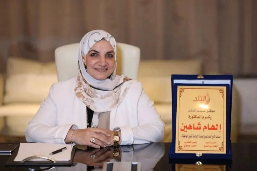 حوار مع الدكتورة إلهام شاهين: الأزهر كأكبر مؤسسة في مصر تدعم تمكين المرأة