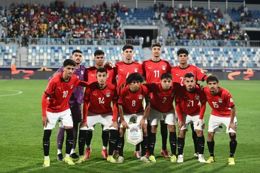 منتخب مصر يتلقى هزيمة قاسية أمام سيراليون بأربعة أهداف في كأس إفريقيا للشباب
