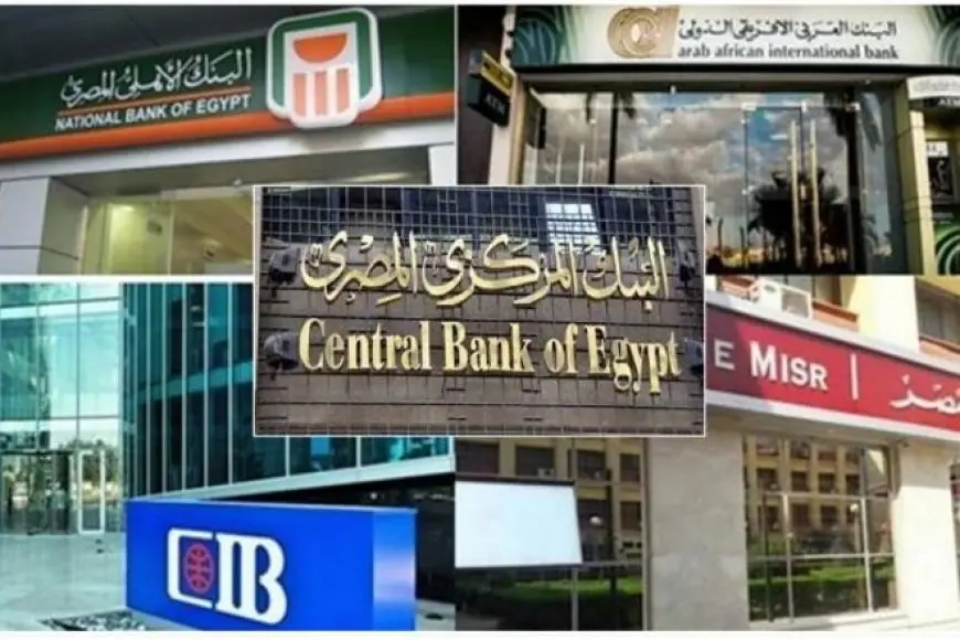 تاريخ استئناف عمل البنوك الحكومية والخاصة بعد إجازة عيد العمال