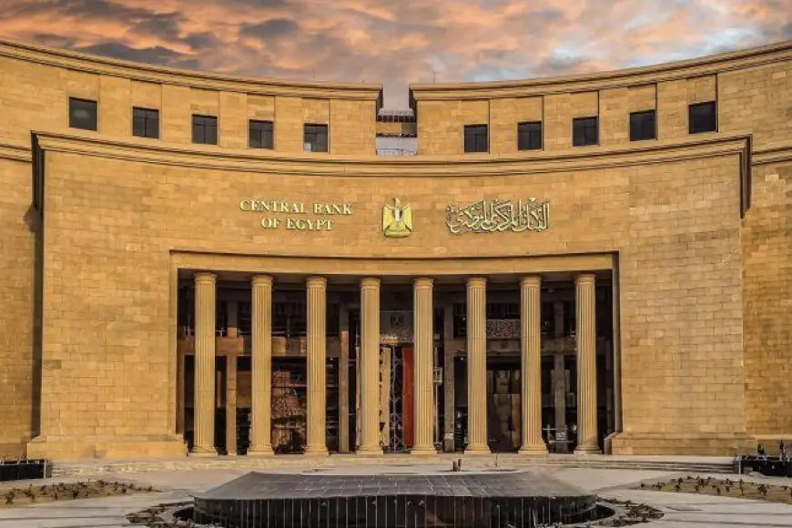 اجتماع البنك المركزي: ما هو مستقبل أسعار الفائدة؟