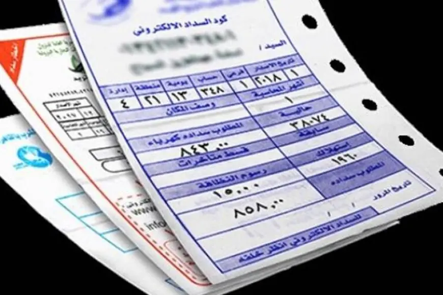 الاستفسار عن فاتورة الكهرباء لشهر مايو 2025: الرابط والإجراءات اللازمة