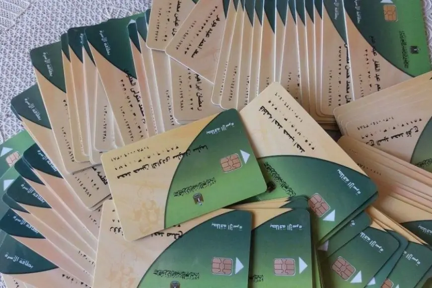 متطلبات تسجيل المواليد في بطاقة التموين عبر منصة مصر الرقمية 2025