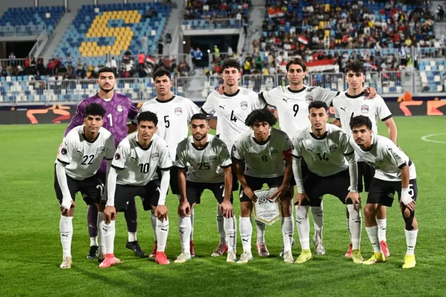 منتخب مصر يتعادل مع زامبيا بدون أهداف في الجولة الثالثة من مجموعات كأس إفريقيا للشباب