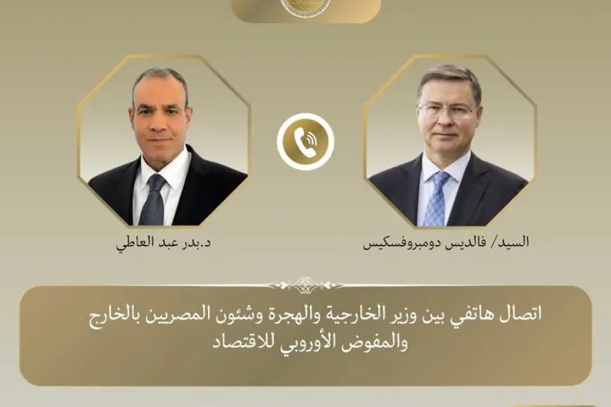 وزير الخارجية: نأمل في سرعة صرف الشريحة الثانية من الحزمة الأوروبية بقيمة 4 مليارات يورو