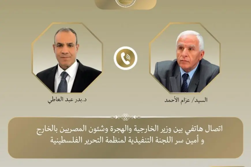 وزير الخارجية: السلطة الفلسطينية تمثل الشعب بشكل شرعي وحيد