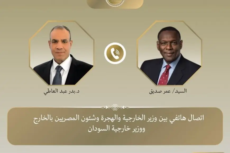 وزير الخارجية يعبّر عن دعم مصر للسودان بعد أحداث بورتسودان