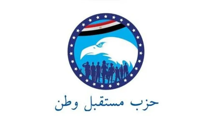 مستقبل وطن يطالب بإعادة النظر في زيادة الأجرة وإعادة تنظيم العلاقة في تعديلات قانون الإيجار القديم