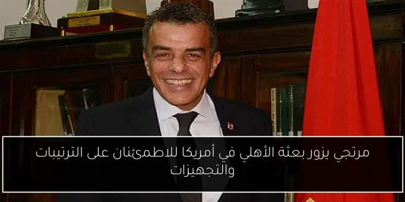 محافظ الجيزة يوجه بمتابعة تشوينات مواد البناء وتوضيح موقفها
