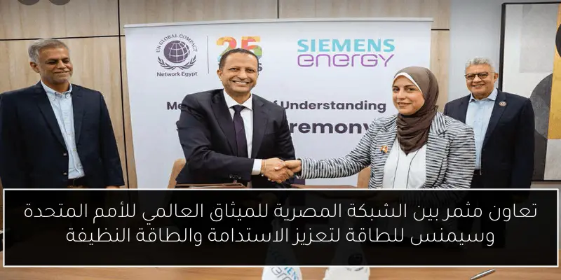 السيسي يدعو الحكومة لتسهيل الاستثمار وتحويل مصر إلى مركز إقليمي للصناعة والتصدير
