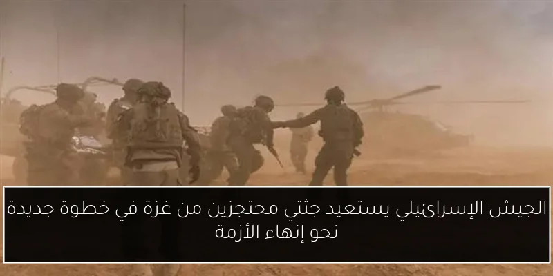 الخطيب يكشف عن خطة الصندوق السيادي لتعزيز العوائد واستثمار الأصول العقارية التاريخية