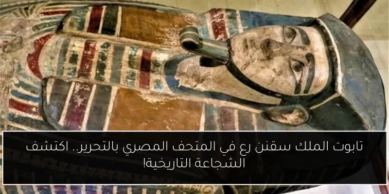 وزيرا التعليم والرياضة يناقشان تعزيز التعاون لإطلاق دوري المدارس في جميع أنحاء الجمهورية