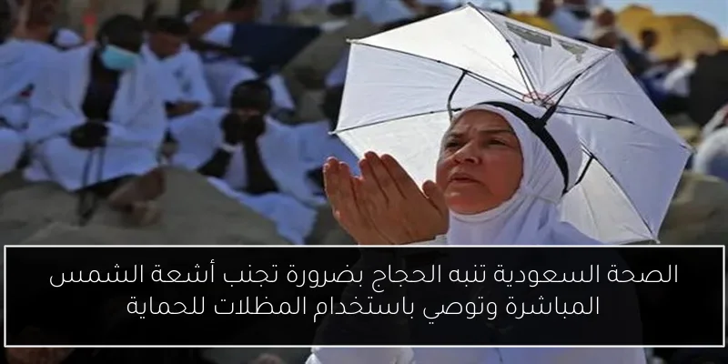 تأجيل سفر الخطيب مع بعثة الأهلي إلى أمريكا بسبب الفحوصات الطبية