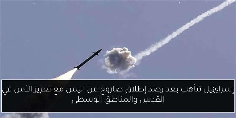 وائل الدحدوح يناشد أهل غزة في وقفة عرفات بالدعاء: اللهم فرج وجبر يليقان بجلال وجهك