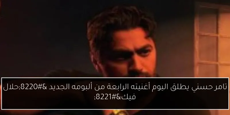 ترامب يوقع قرار حظر سفر يشمل 19 دولة بينها إيران واليمن ويقيد دخول مواطنيها إلى أمريكا