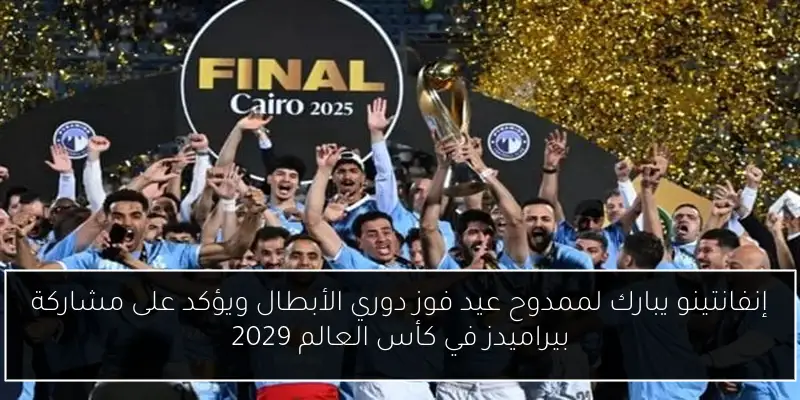 رئيس الوزراء يقود اجتماعاً هاماً للمجموعة الوزارية لدعم ريادة الأعمال